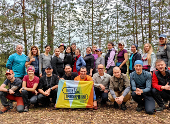 Пеший поход "Минус два 2.0"