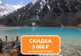 Вглубь веков. Чуйский хребет