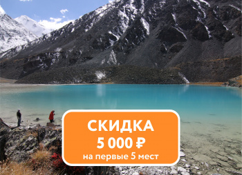 Вглубь веков. Чуйский хребет