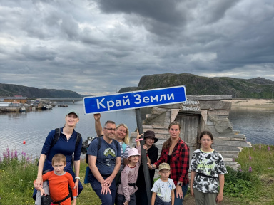 Вместе с северным ветром: в Териберку с детьми