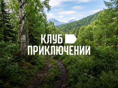 Сербия: «В самом сердце Европы есть родная страна...»