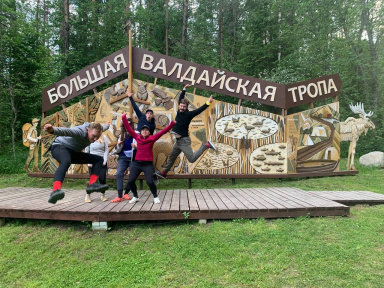 Лучшее на Большой Валдайской тропе