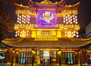 Три столицы Поднебесной: большое путешествие по Китаю