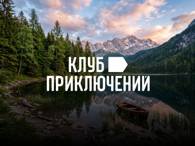 «Греческая Одиссея» автотур + путешествие на скоростных лодках (разведка)