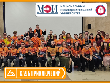 Школа инструкторов в Москве. Программа профессиональной подготовки