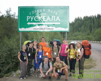 Сказочная Карелия (с проживанием на базе)