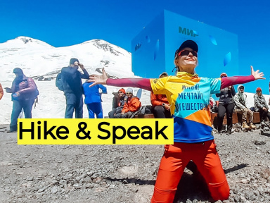 Английский языковой лагерь HIKE & SPEAK в Приэльбрусье