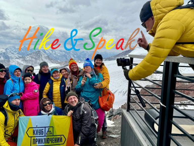 Английский языковой лагерь HIKE & SPEAK в Приэльбрусье (межсезонье)