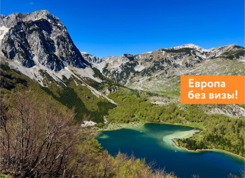 Великий Маглич - вершина Боснии и Герцеговины (разведка)