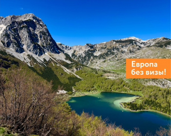 Великий Маглич - вершина Боснии и Герцеговины (разведка)