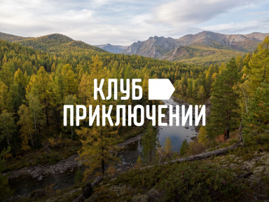Горные озера Сочи