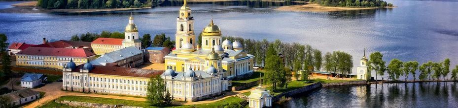 Летние туры по Центральной России